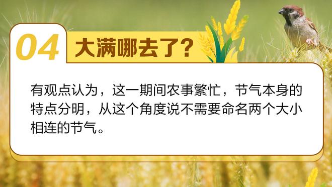黄健翔：担心的是，国米还能留住小英扎吉多久？主力能保留多少？